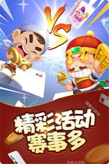 无敌牛棋牌安卓版