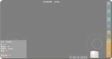 60秒生存避难所下载