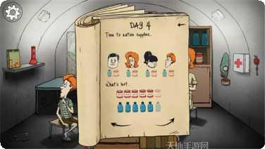 60秒生存避难所玩法