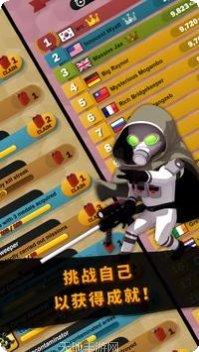 Zombotica僵尸生存技巧