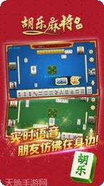 甘肃地方特色棋牌游戏