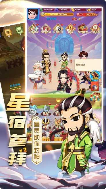 六道轮回BT无限送充版本更新