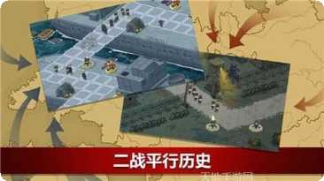 第二次机会手游下载