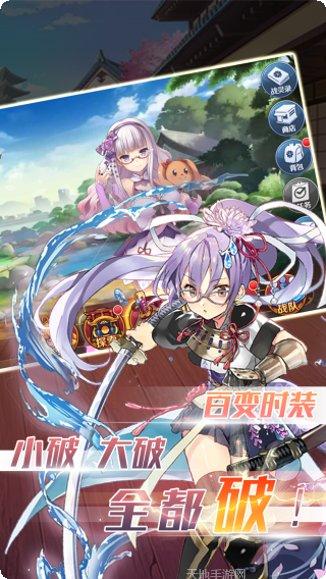 战殇BT少女版百花缭乱角色