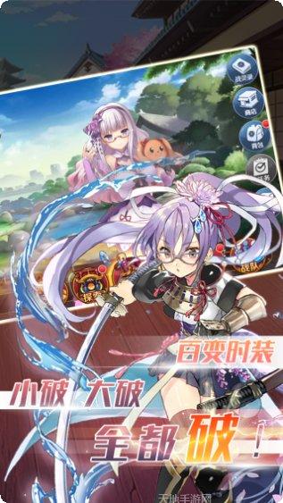 战殇BT少女版百花缭乱更新日志