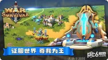 末日传奇破解版下载