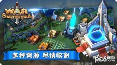 末日传奇破解版安装包