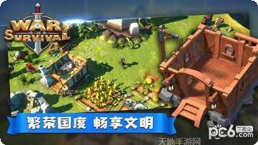 末日传奇破解版安卓版