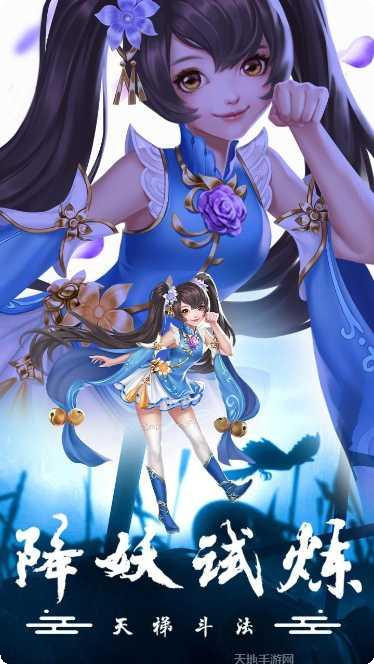 九州仙剑传最新版本