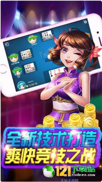 97娱乐最新版本