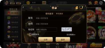 97娱乐怎么玩