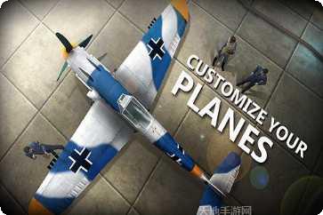 浴血长空最新版本