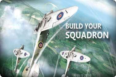 浴血长空战斗技巧