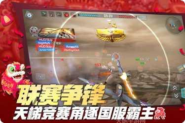 浴血长空角色介绍