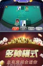 闯将胡麻将攻略