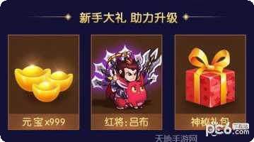 妖怪饶命攻略