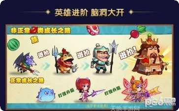 妖怪饶命游戏玩法