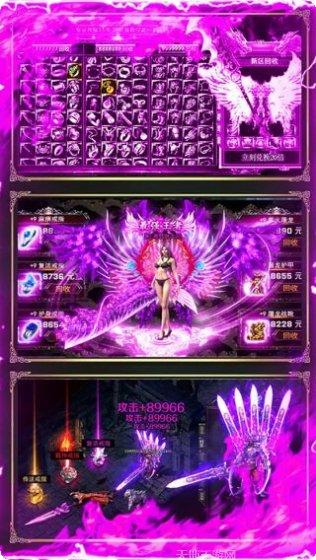 永恒屠龙技能搭配