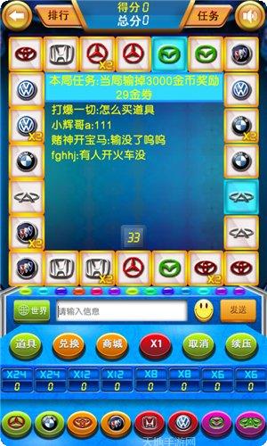好运娱乐攻略
