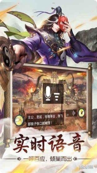 猛龙过江传奇副本挑战