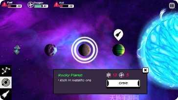 异星探险编年史第二章攻略