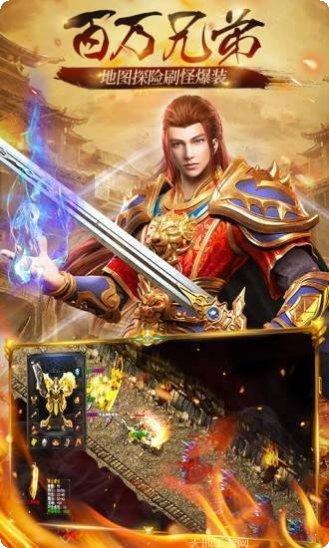 万倍爆率传奇玩法