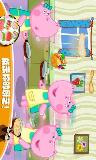 佩皮生活逃生室攻略