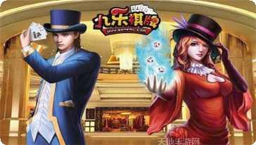 欢喜娱乐苹果版