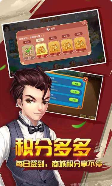 金雞娛樂棋牌下载