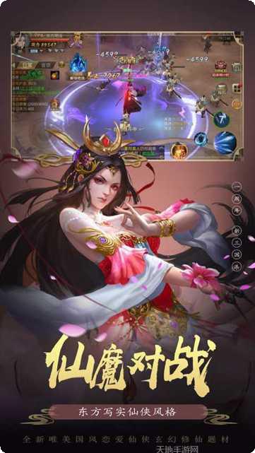 冰火启示录角色推荐