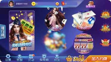 内网棋牌游戏