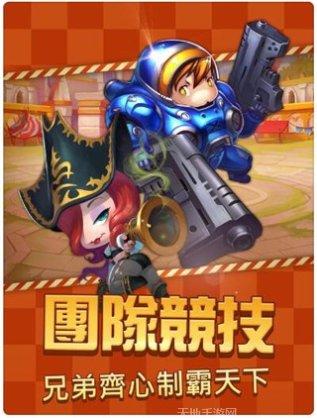 天地英雄装备获取