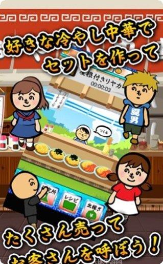 今天开始当老师角色扮演