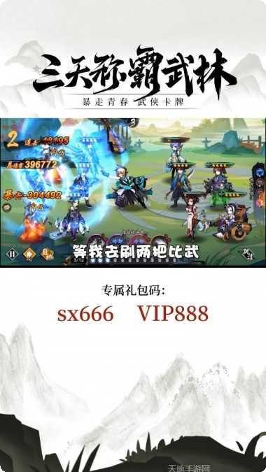 今天开始当老师下载地址