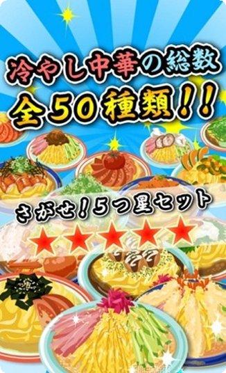 今天开始当老师游戏评测