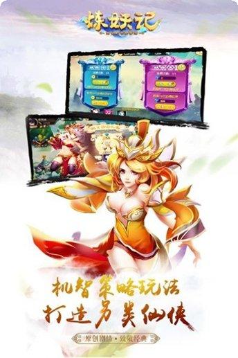 炼妖记百度版礼包