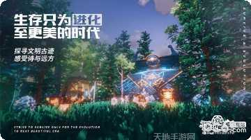 我的起源宠物培养