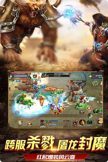 热血火龙复古传奇手游