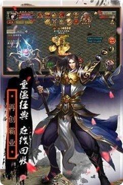 未央传奇装备获取