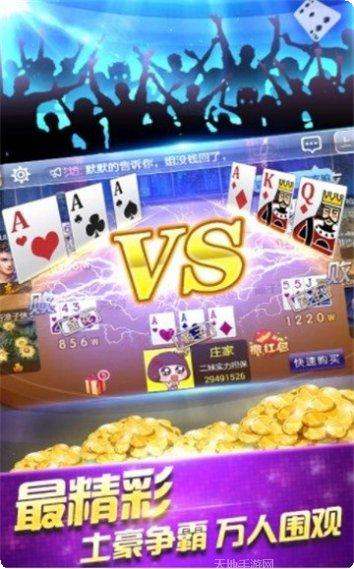 二八杠棋牌技巧分享