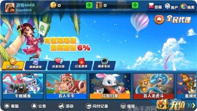 二八杠棋牌好友约局