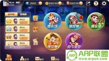 盘古娱乐游戏下载