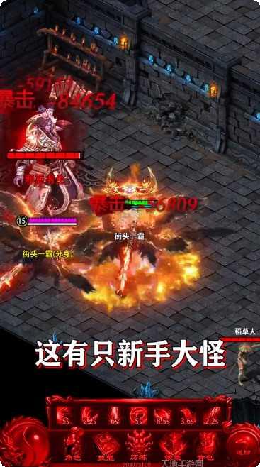 霸王沙巴克最新版本