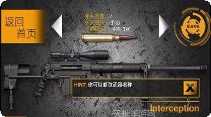 再来一块砖2玩法