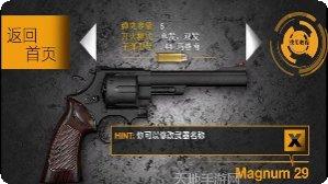 再来一块砖2更新