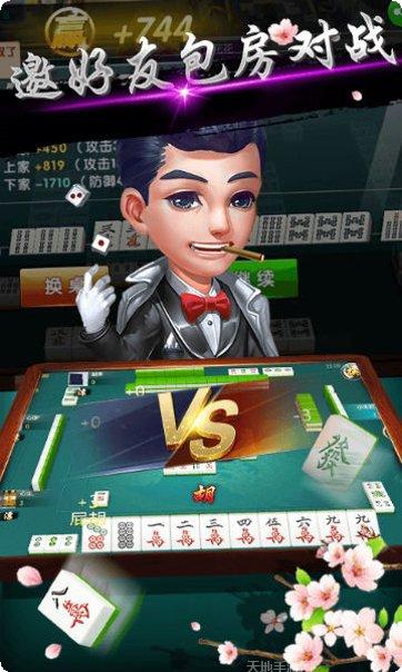 186棋牌安卓版