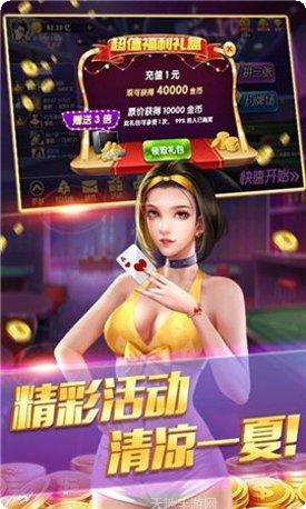 安欣棋牌下载最新版
