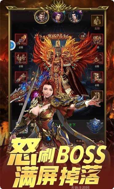 都市之道士传奇攻略