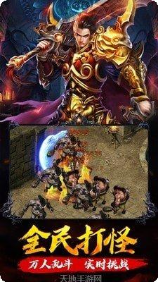 耀光岁月火龍下载