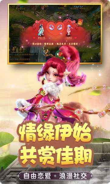 梦幻西游2宠物选择
